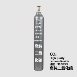高纯二氧化碳