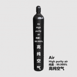 高纯空气